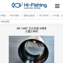 2박3일 산들낚시터 출조 후기.