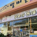 고흥읍 고흥로 이미지