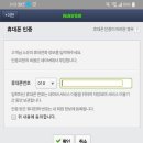 Naver 를 이용한 QR 코드 만들기 이미지