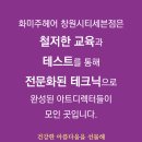 세븐헤어아트 이미지