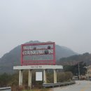 김삿갓면-23 Daum카페