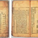 권근 응제시주 이미지