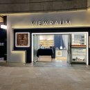 뷰라움(VIEWRAUM) 이미지
