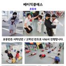명지 키즈 태권도 이미지