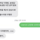 뽑자오빠 이미지