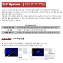 (주)하이랜드 이미지