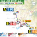 한강시민공원(화훼단지) 이미지