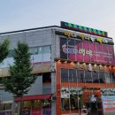 바다유통 이미지