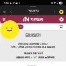 자연드림 호텔 로움 1관 이미지