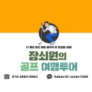 장대리닷컴