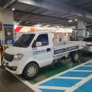 스피드 메이트 이마트 충주점 이미지