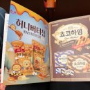 진도북,오고무가락 | 제 11회 크라운해태 한음전 ( 국악공연 )