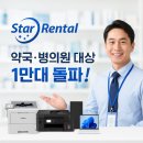 대수약국 네이버블로그