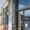 궁물 | 제주맛집 인정궁물떡볶이 후기