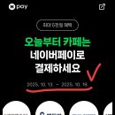 카페 주 이미지