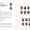 제주 연극 제주의소리
