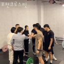 씨유포천 솔모루로점 | 송우리헬스장 포천크로스핏 위치