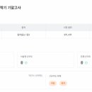 대구일중학교 이미지