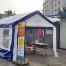 구병원앞 이미지