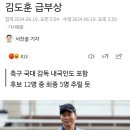 이영표 "새 국대 감독은 위르겐 클롭 수준의 파격적인 인물" 이미지