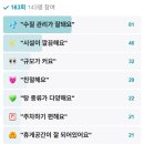 유성온천대온탕 이미지