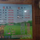 신도목장 이미지