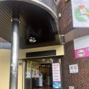 낙동생오리 내당점 이미지