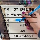 여주-0607 이미지