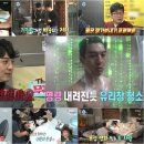 캠퍼스당구센터 이미지