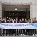 한빛네트워크 이미지