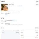 도도스테이 이미지