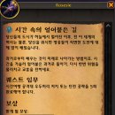 와우