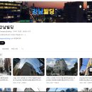 DN공인중개사사무소 이미지