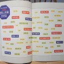 로만이앤씨(주) | &#39;머니트렌드2024&#39; 돈의 흐름을 읽는법(feat. 57가지 키워드 김작가tv, 부읽남)