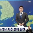 서해가스설비 이미지