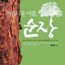 대광교회 이미지
