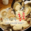 홍쿡테이블 | 홍쿡 후기_수원 인계동맛집