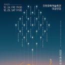 [북부] 해설이있는클래식 이미지