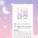 열매마켓