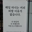 85로스터스 | 서울대입구 카페 추천 관악구조용한카페 투하츠커피로스터스 커피 맛집 후기