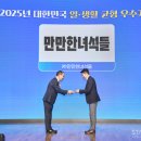 만만한녀석들 - 영도구 봉래나루로 33 | 만만한녀석들