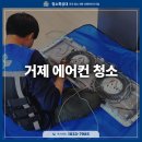 고현로 14길 이미지