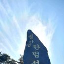 진주 영모재 이미지