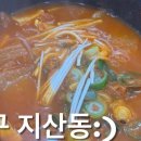 포그니밥상 네이버블로그