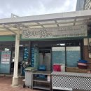 반디어촌 이미지