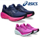 4 | [러닝화 리뷰] 아식스 노바블라스트 4 솔직후기 | 신발이 나를 운동시키는 느낌