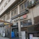 탐라도니 이미지