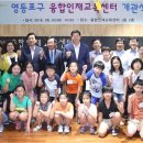 아시아경제 교육센터