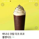 (주)블렌디드