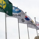 여수기업 이미지